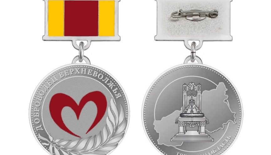 Доброволец