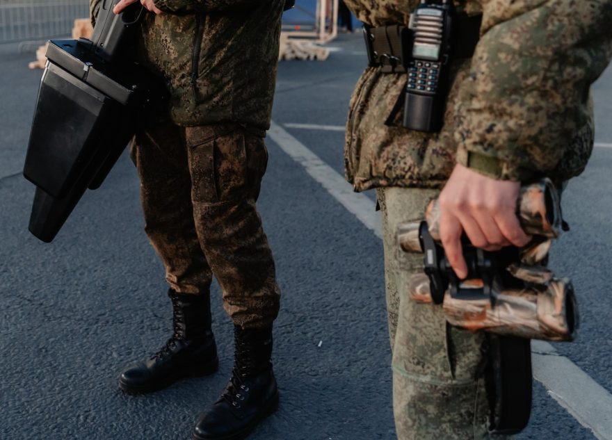 уничтожили