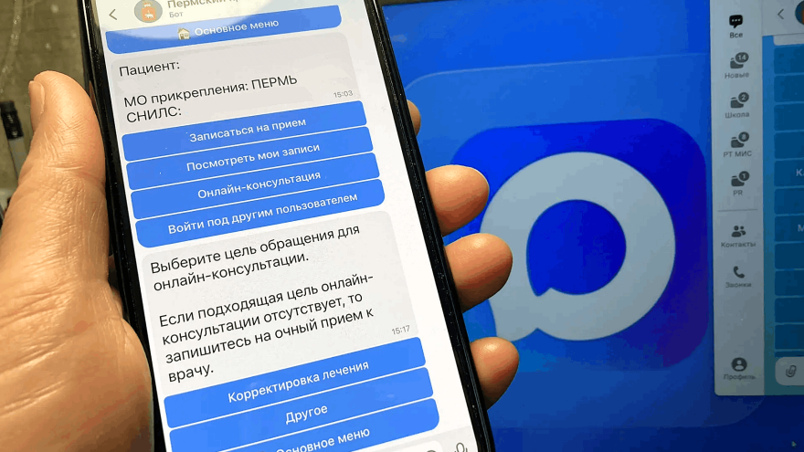 медицинским