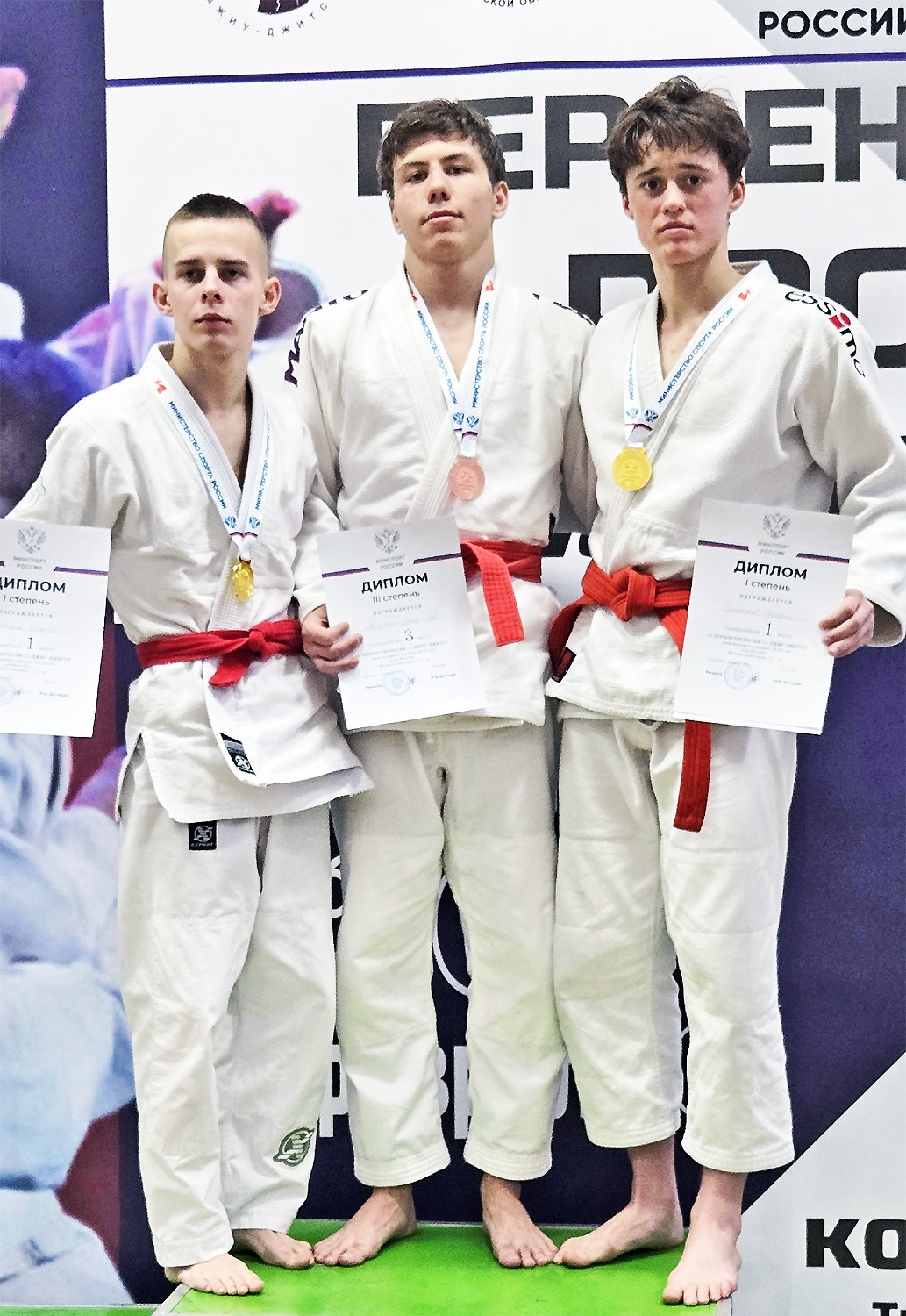 Спортсмены из Тверской области завоевали три золота российской пробы по джиу-джитсу