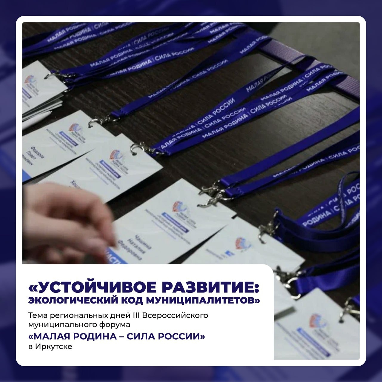 Лихославльского