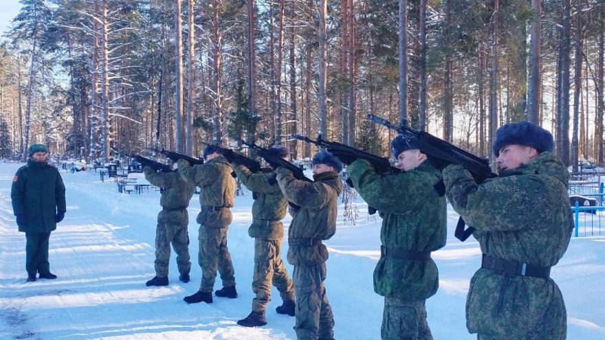 простились