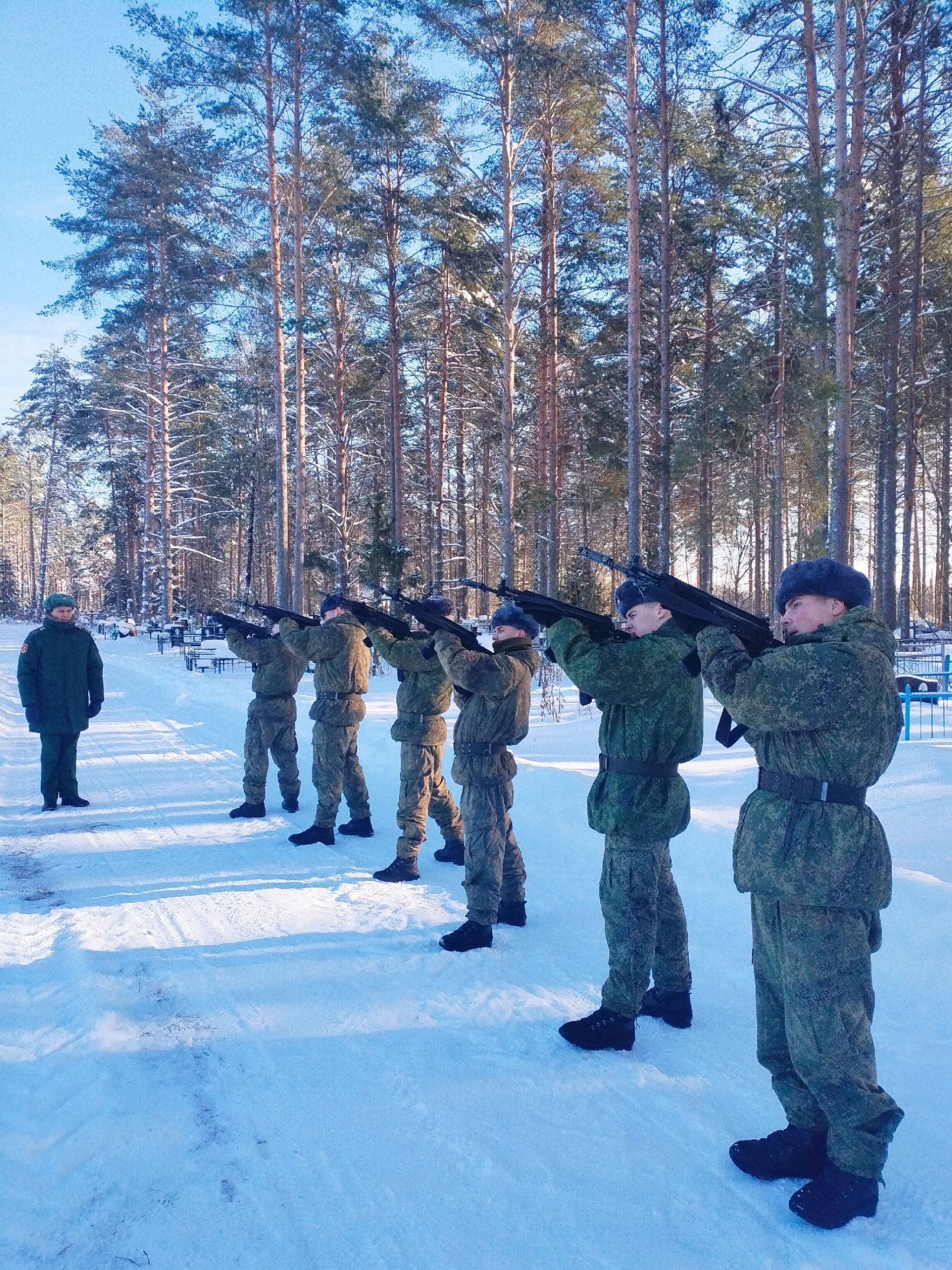 простились