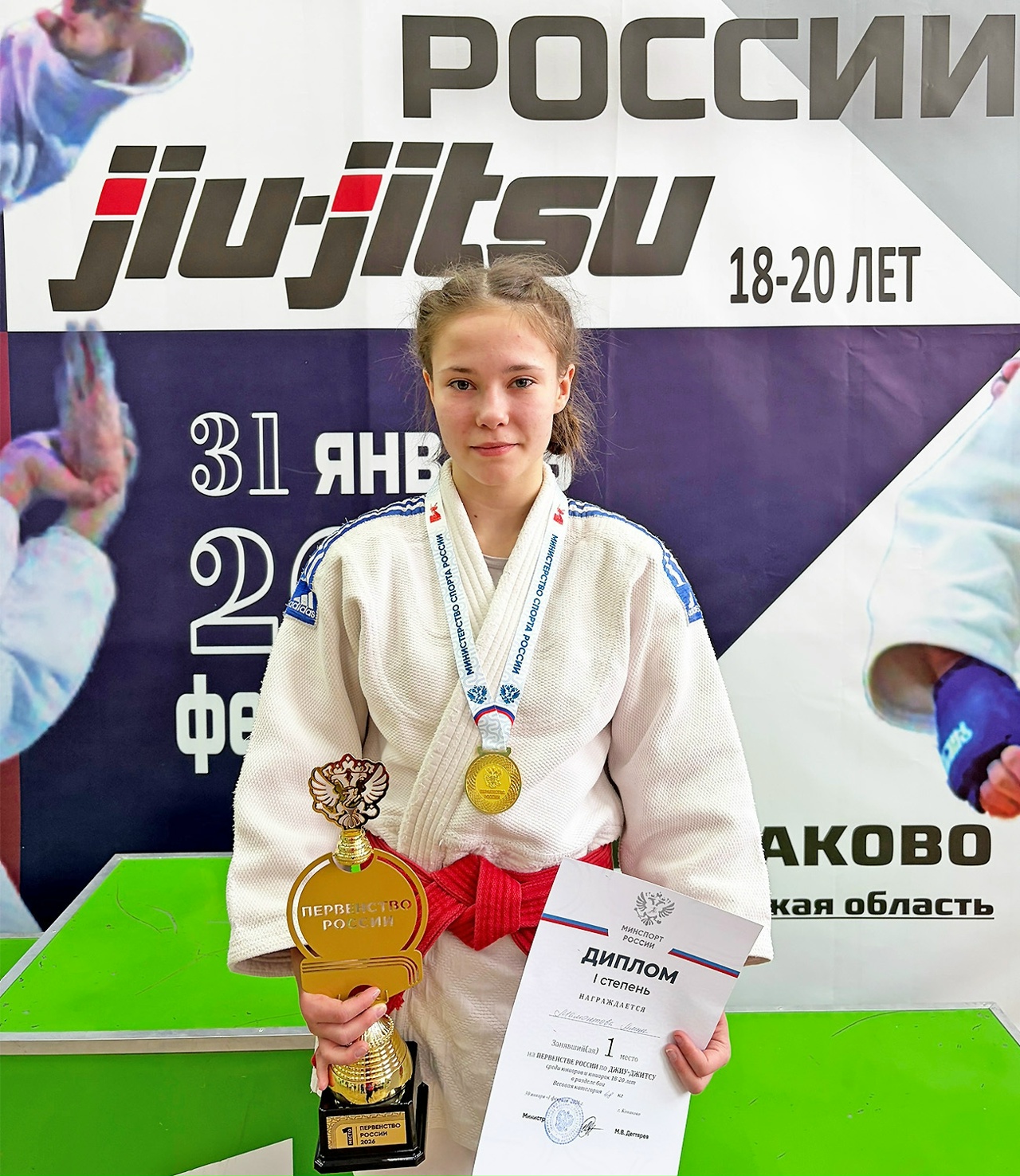 Спортсмены из Тверской области завоевали три золота российской пробы по джиу-джитсу