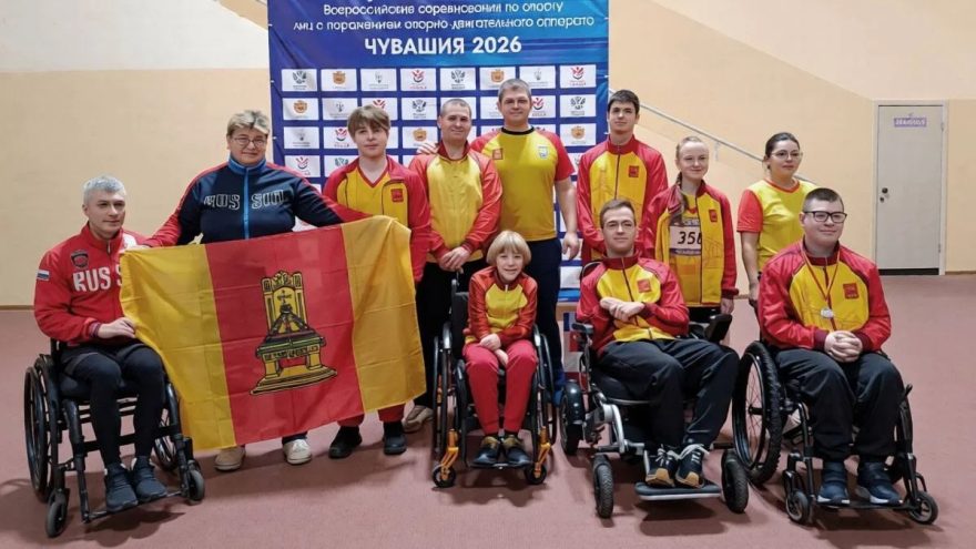 Параспортсмены