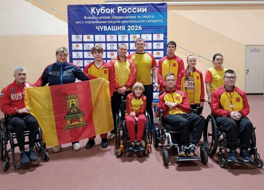 Параспортсмены