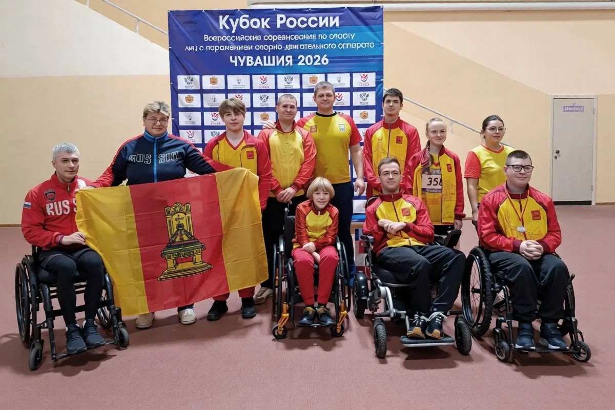 Параспортсмены