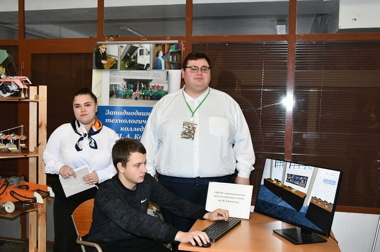 Агитационный