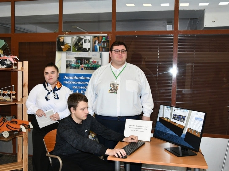 Агитационный