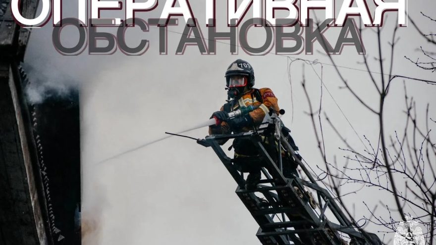 ликвидировали