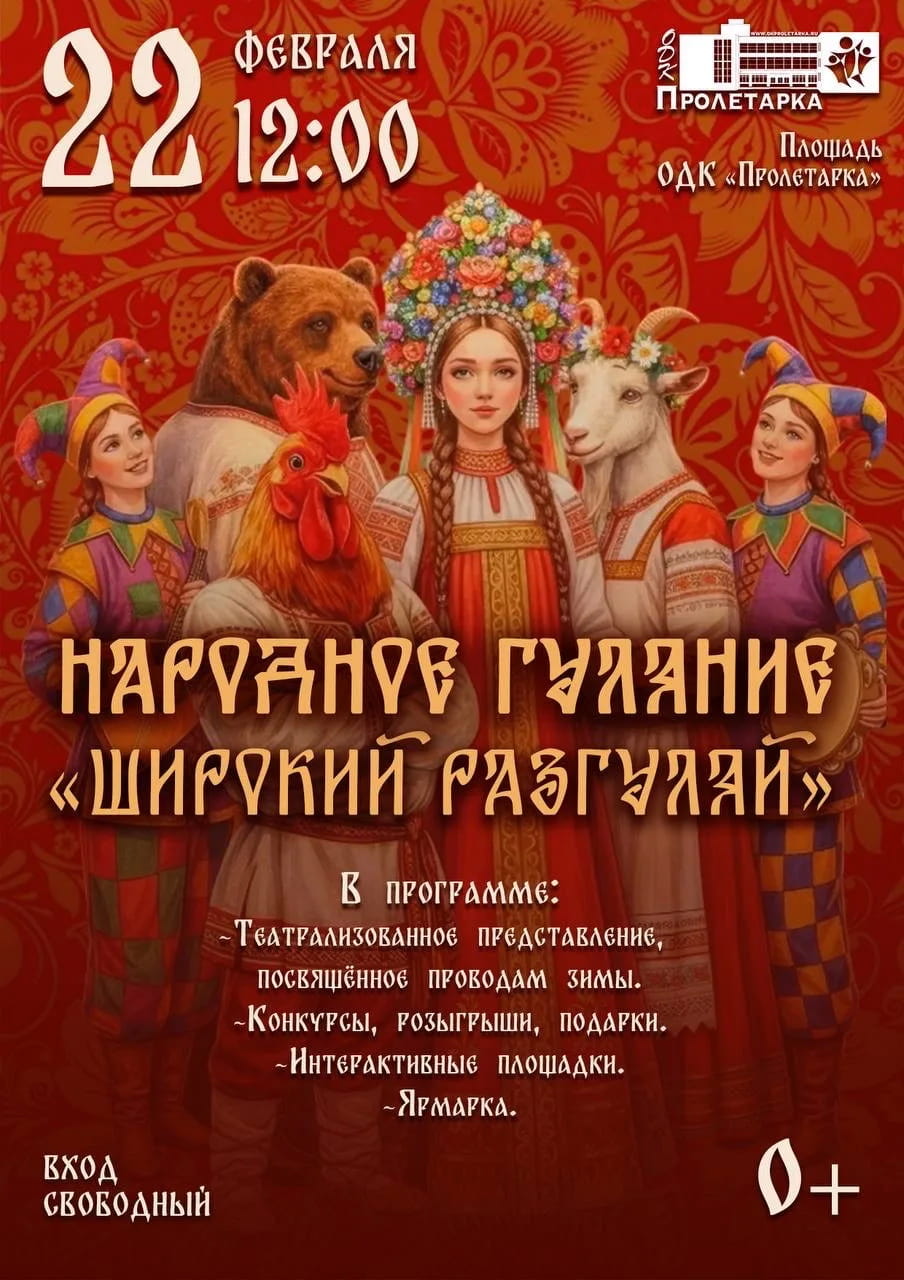 В Тверской области широко отпразднуют Масленицу