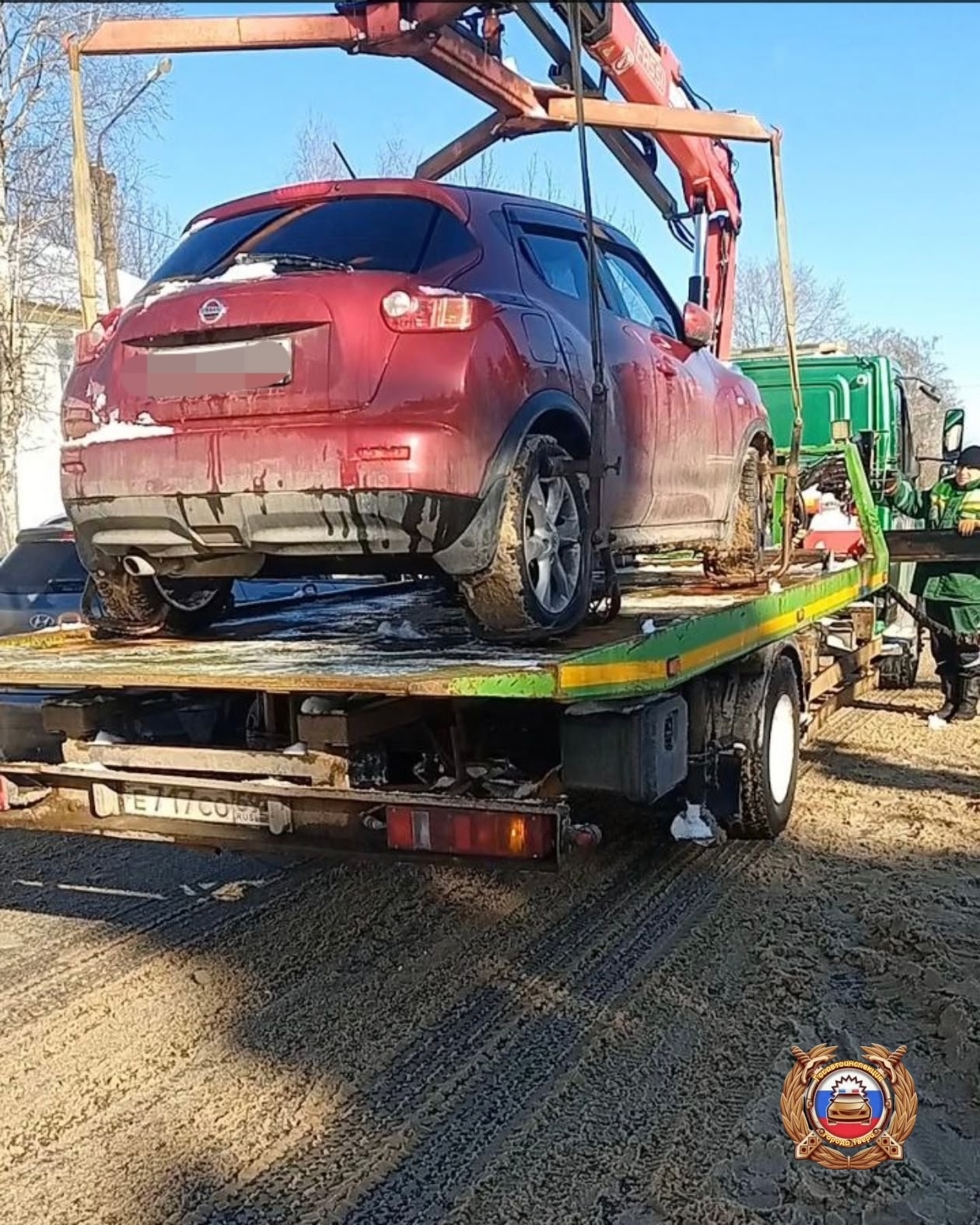 остановили