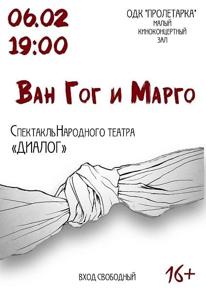 Жителей и гостей Тверской области приглашают на выставки, спектакли и соревнования