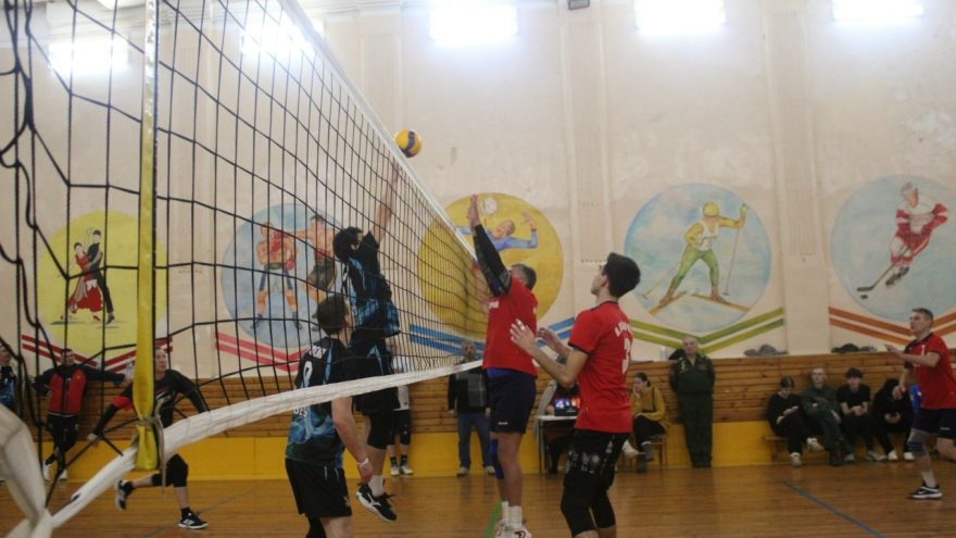 волейбольный