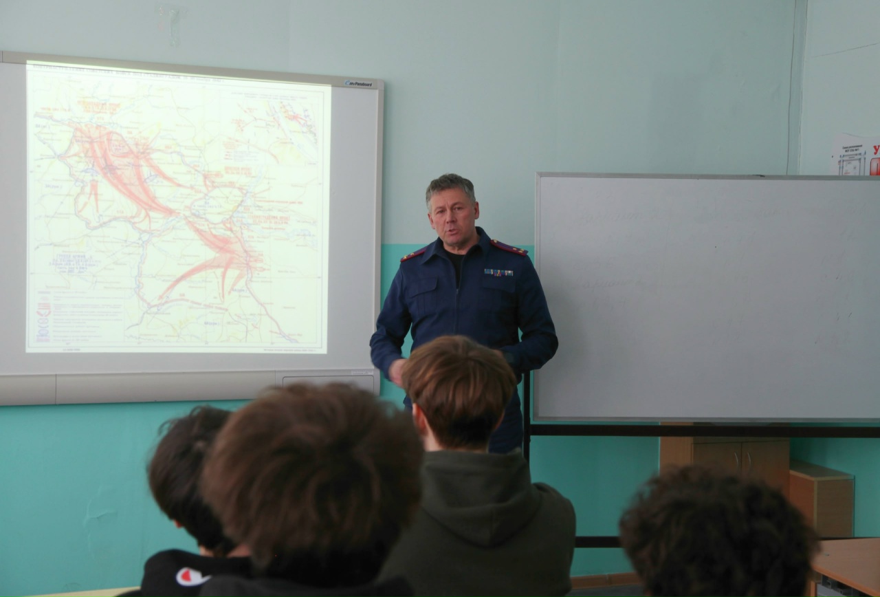 Офицер Следственного комитета провел со школьниками урок мужества
