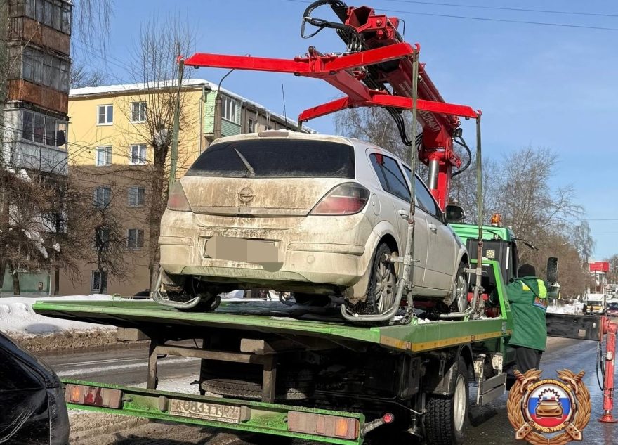 остановили