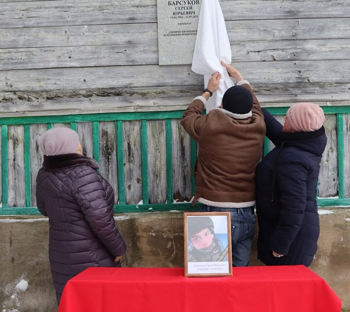 Выпускнику школы в Тверской области, погибшему в зоне СВО, установили мемориальную доску