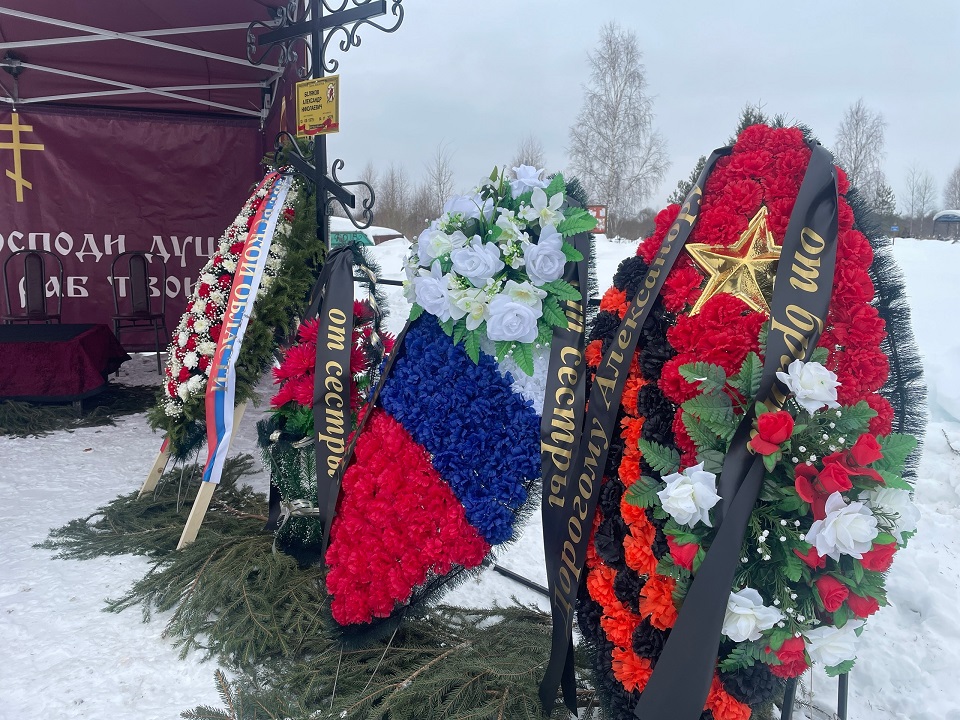 В Тверской области проводили в последний путь рядового Александра Белякова