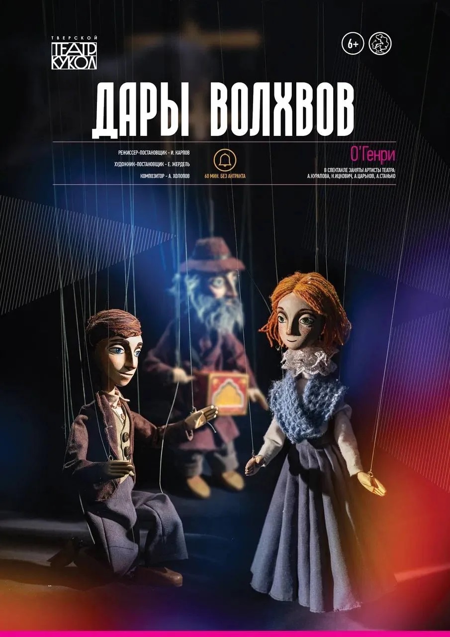 Жителей и гостей Тверской области приглашают на выставки, спектакли и соревнования