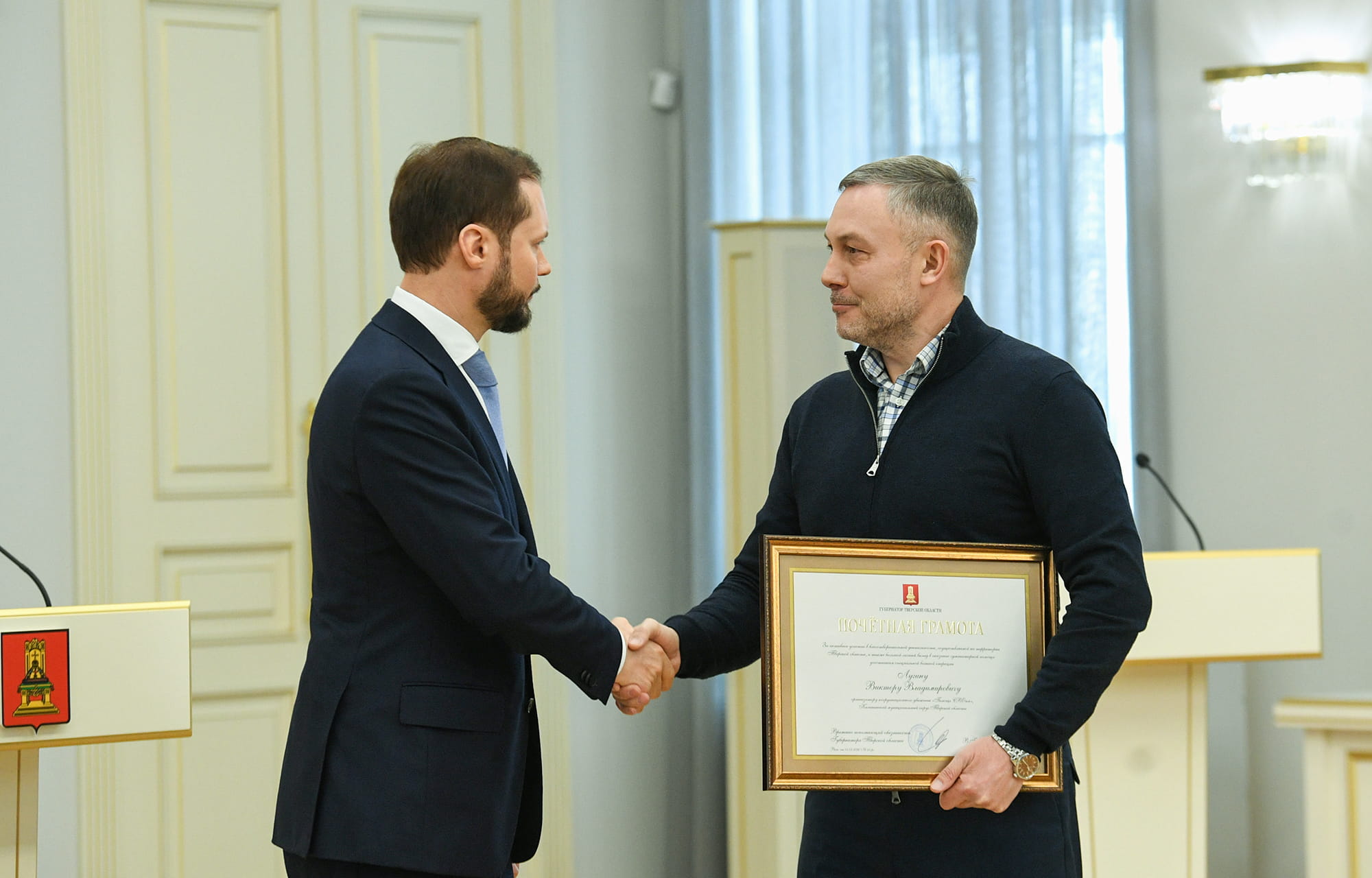 Виталий Королев: «Для меня честь вручить награды людям, которые продолжают традиции поколения победителей»