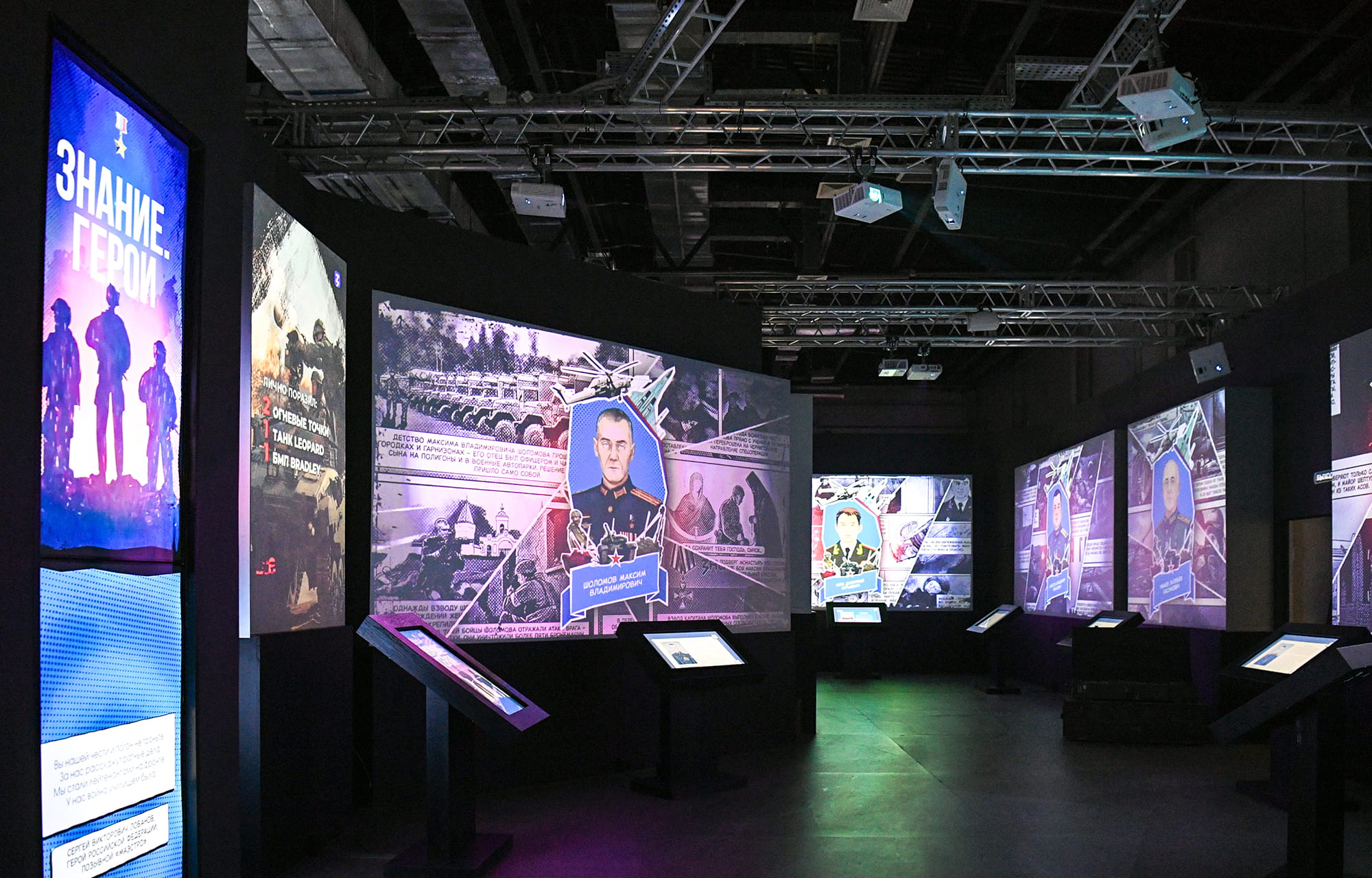 Виталий Королев первым посетил мультимедийную выставку «Знание.Герои» в Твери