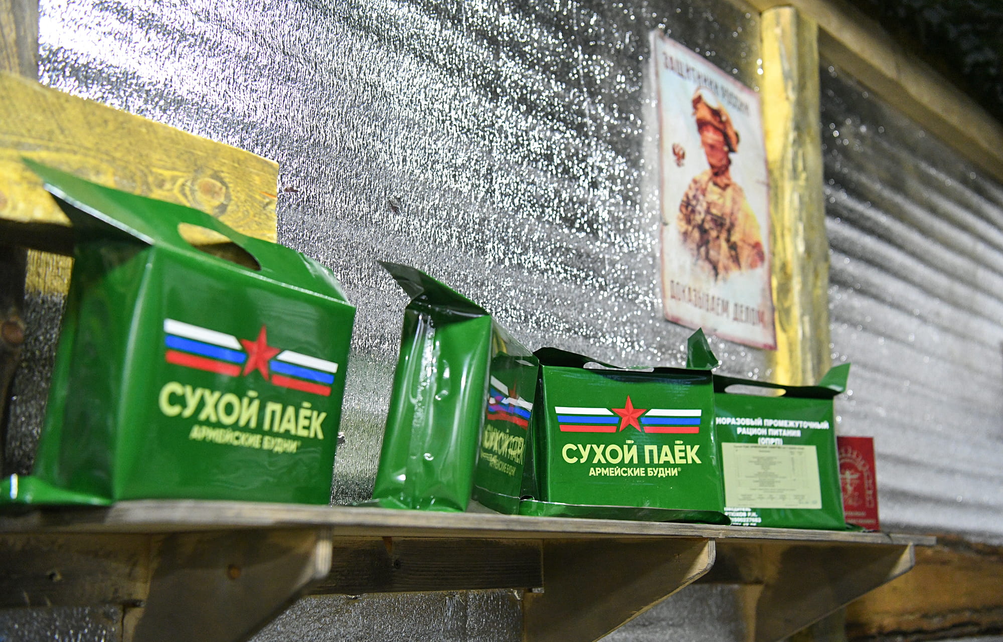 Виталий Королев первым посетил мультимедийную выставку «Знание.Герои» в Твери