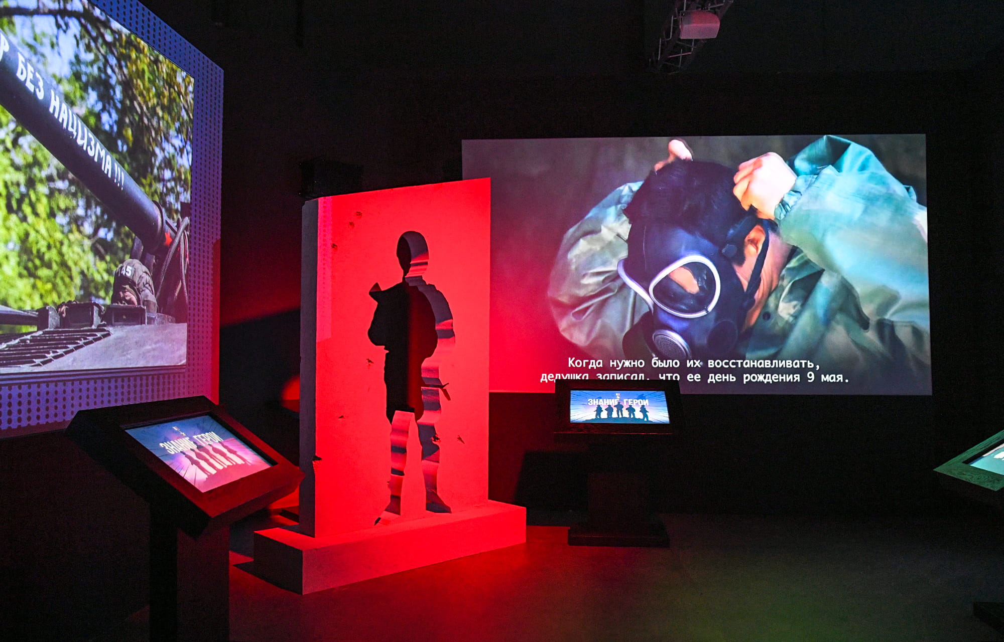 Виталий Королев первым посетил мультимедийную выставку «Знание.Герои» в Твери