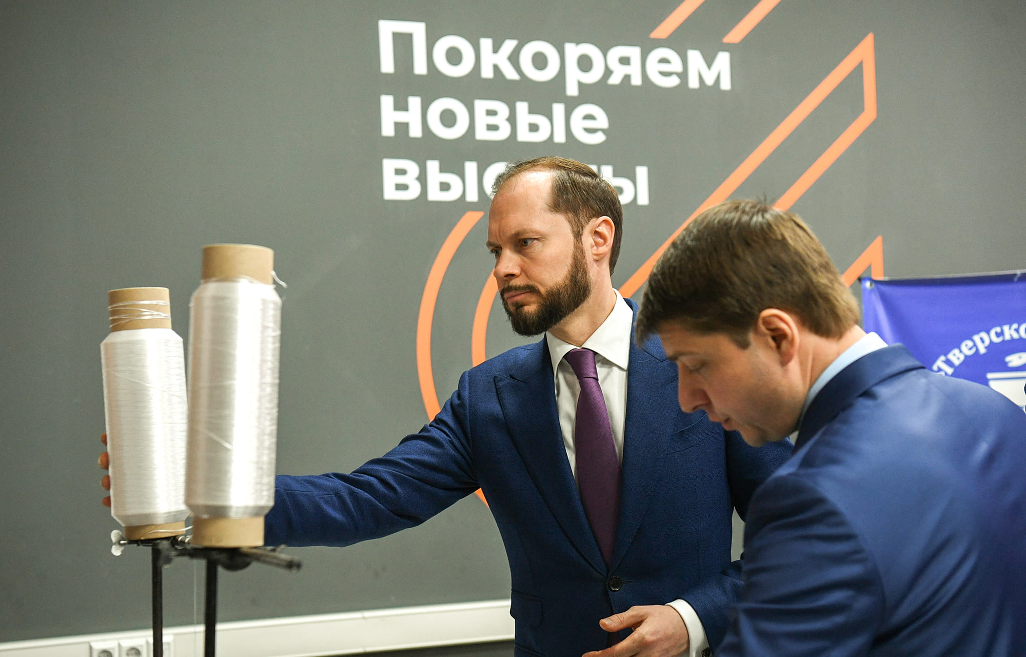 Виталий Королев определил приоритеты высшего образования в Тверской области