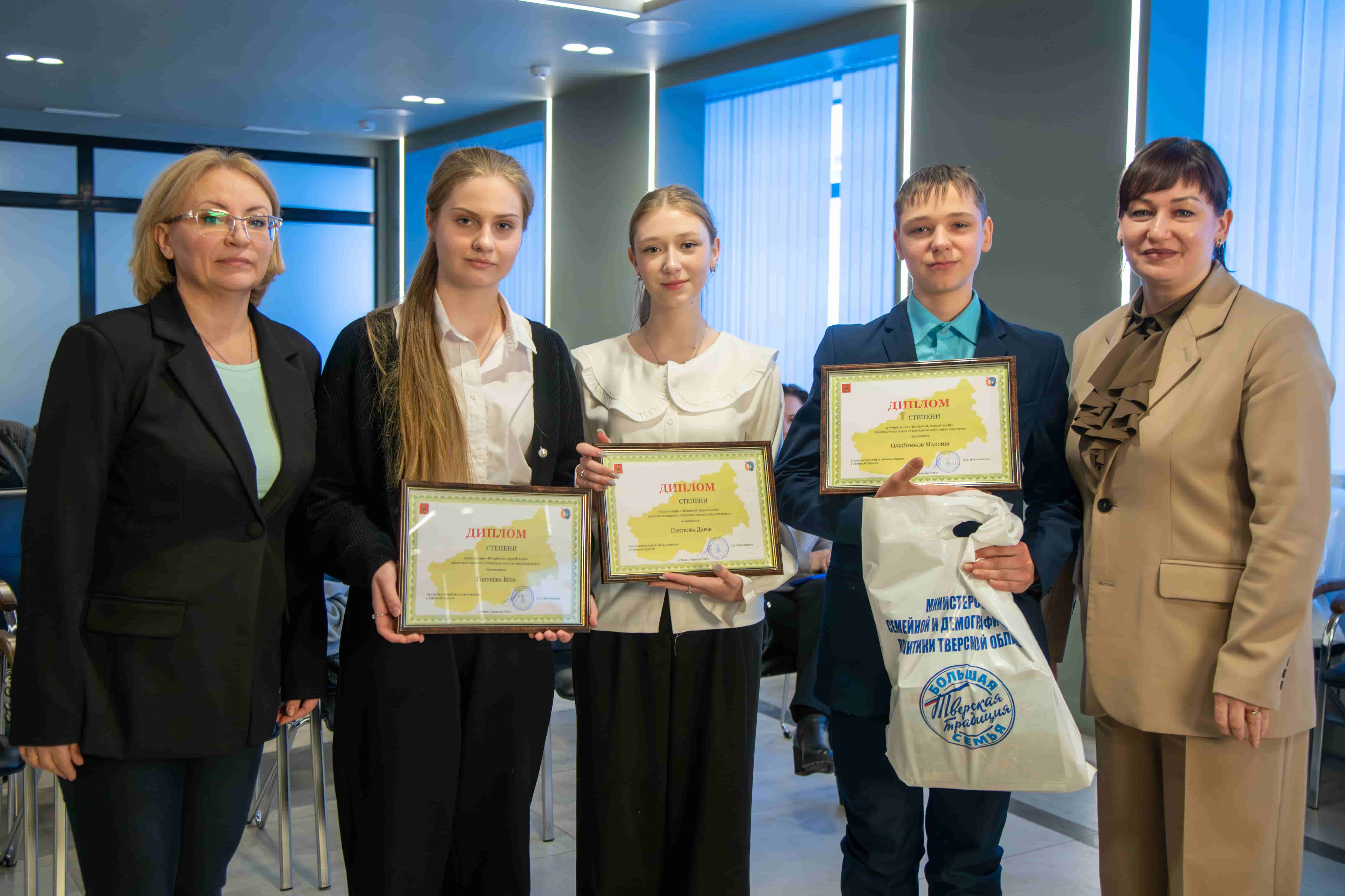 Школьники защитили проекты по развитию Тверской области