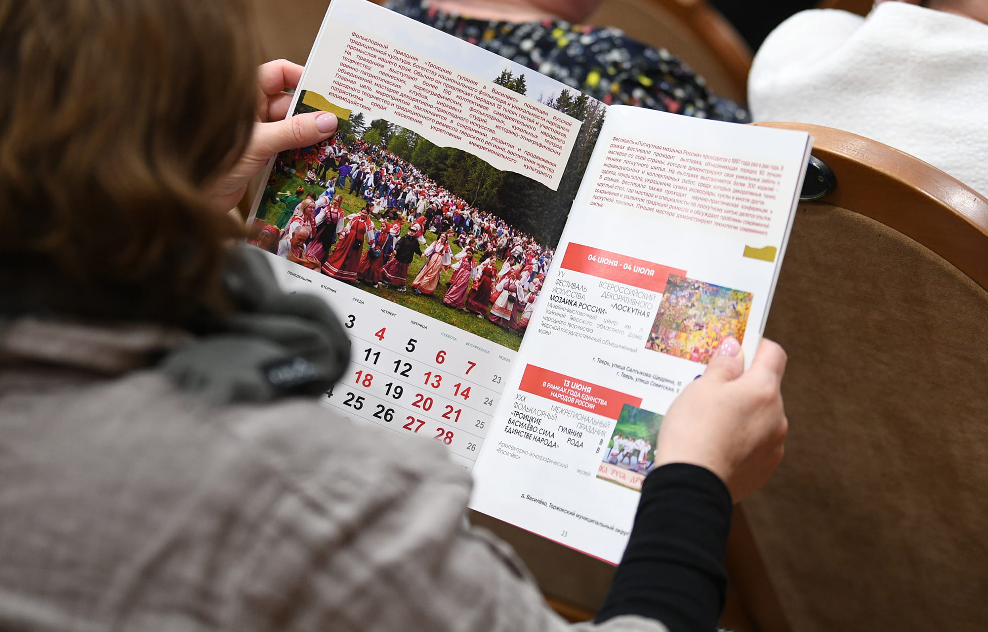 В Твери обсудили воспитание молодежи и продвижение ремесленного искусства