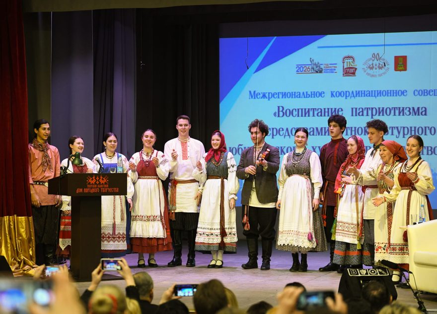 воспитание