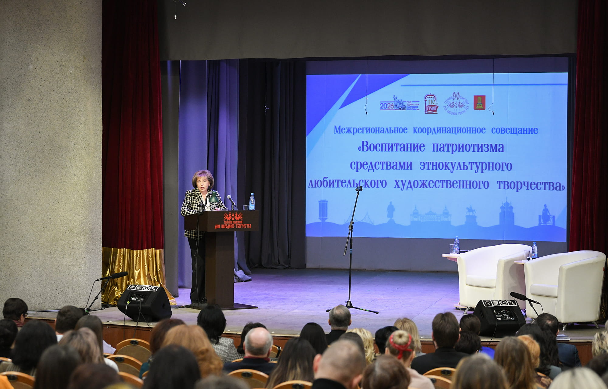 В Твери обсудили воспитание молодежи и продвижение ремесленного искусства