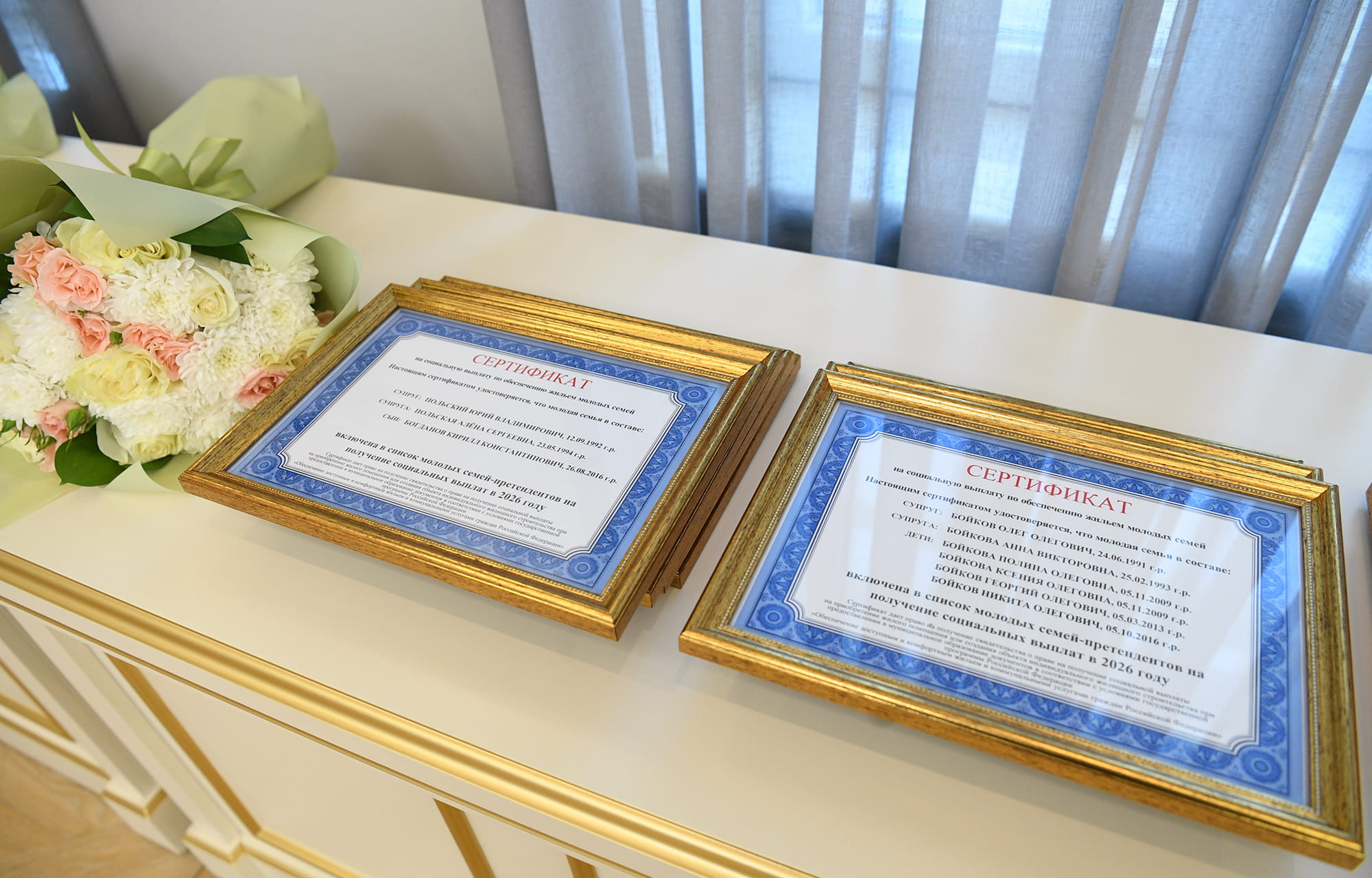 Виталий Королев вручил молодым семьям Тверской области жилищные сертификаты