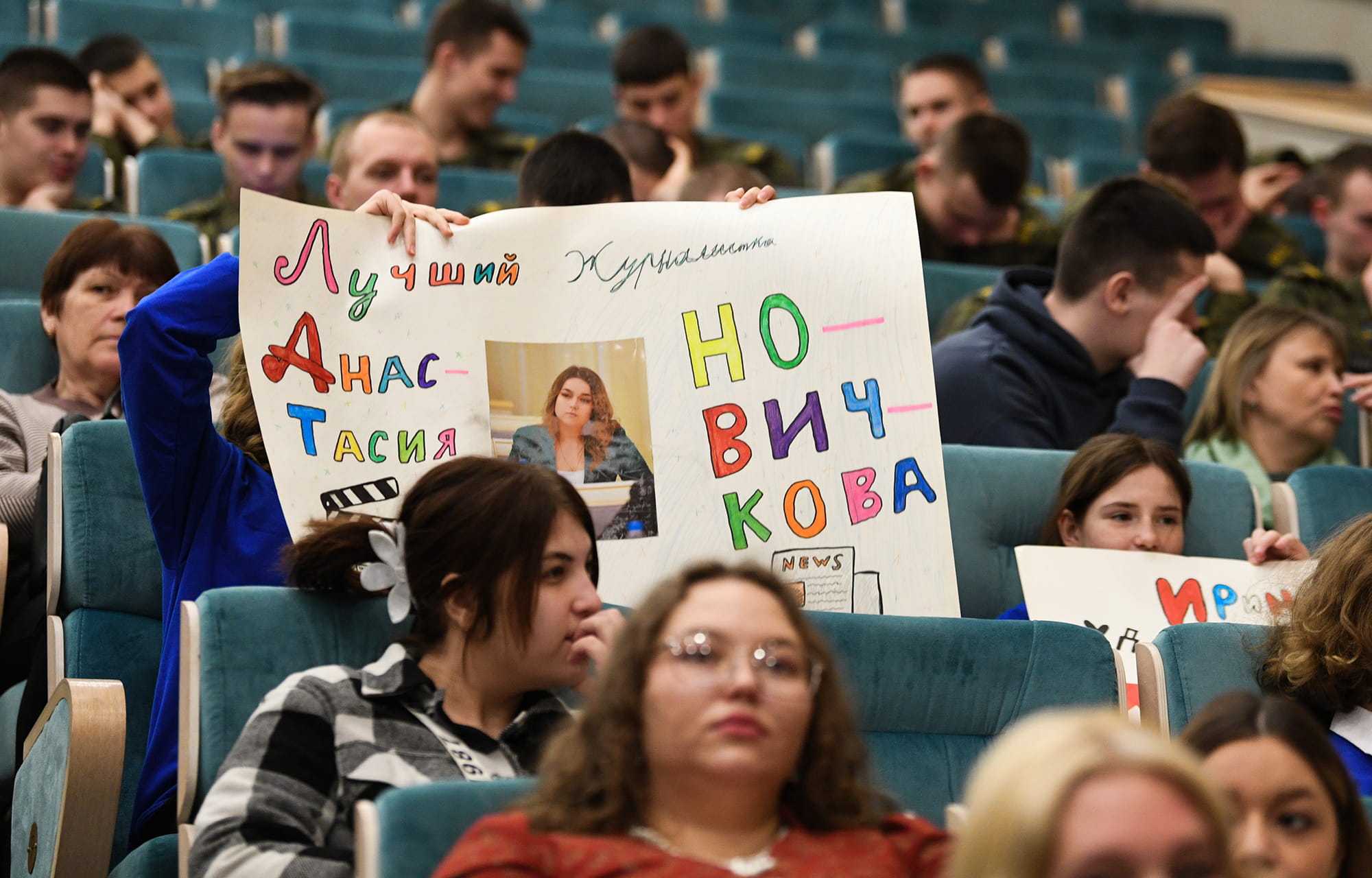 Виталий Королев учредил новую номинацию для молодежных медиастудий