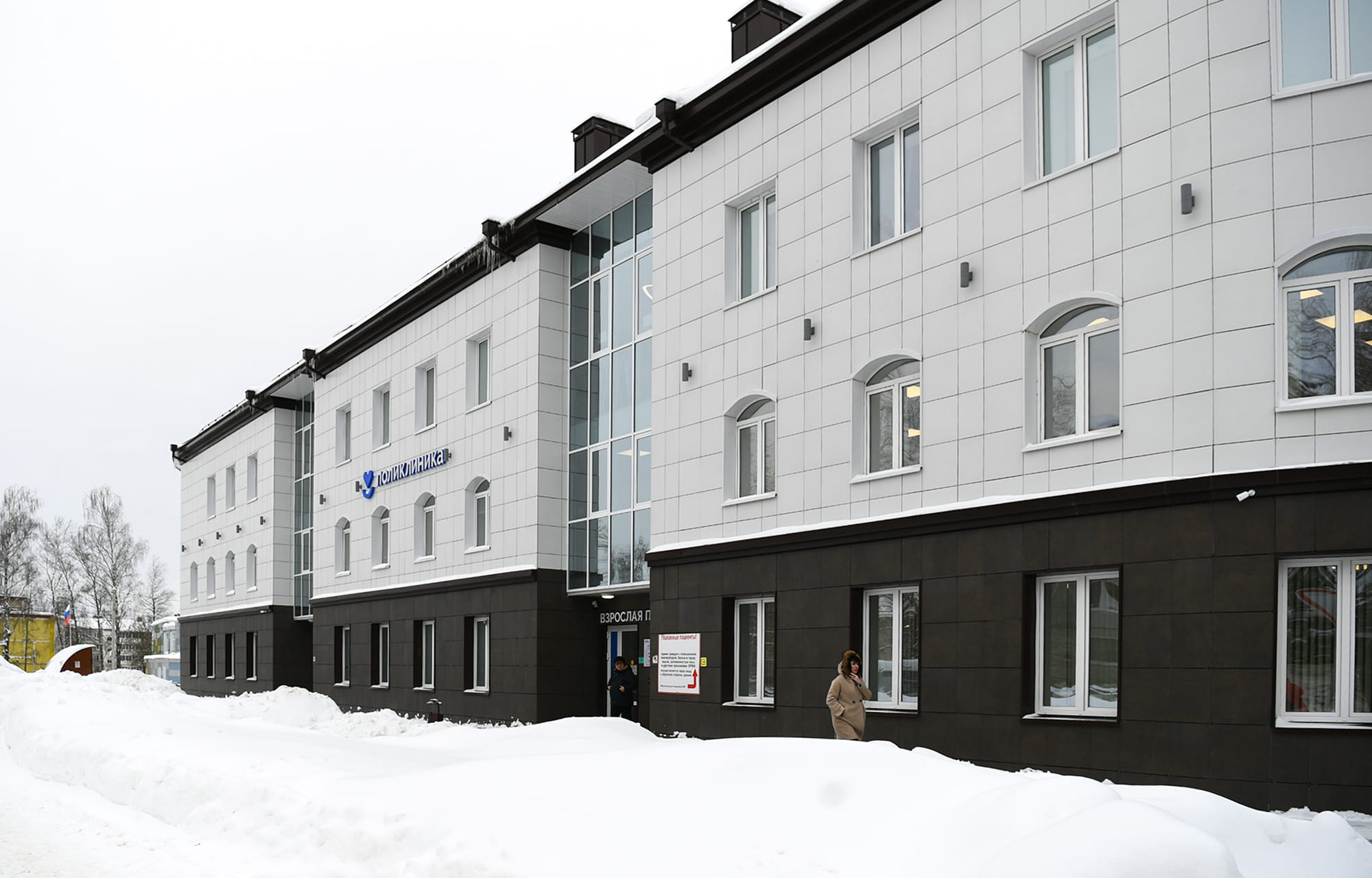 оборудованием