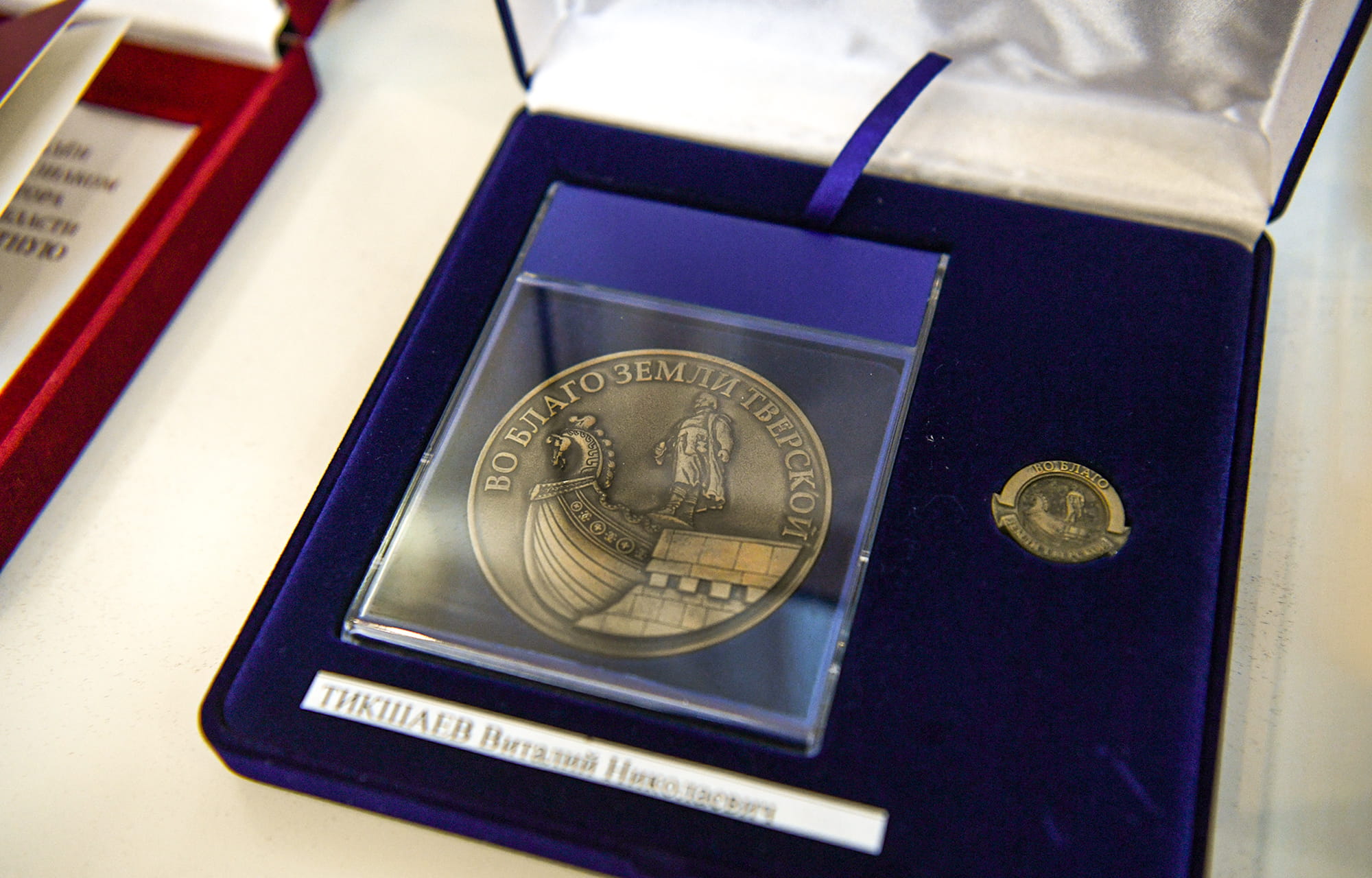 Виталий Королев: «Для меня честь вручить награды людям, которые продолжают традиции поколения победителей»