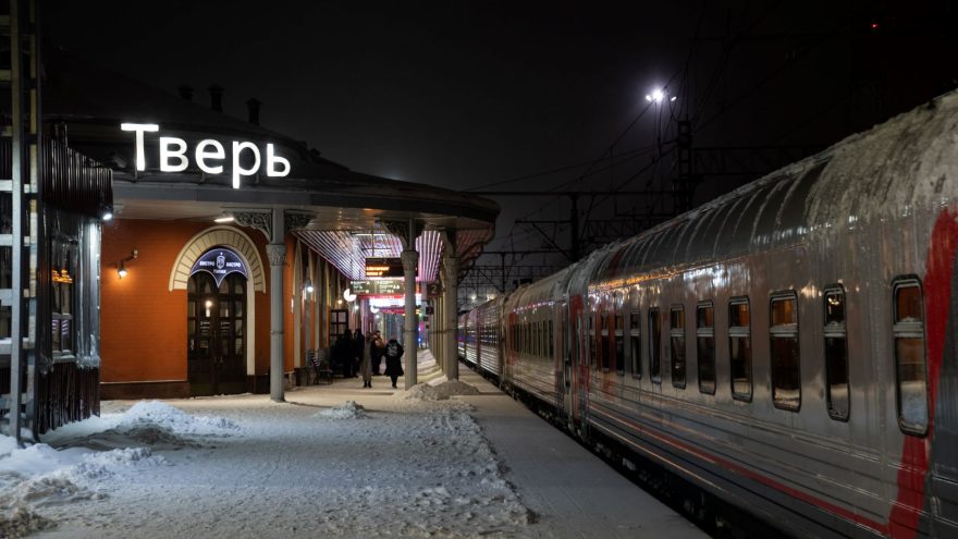 электрички