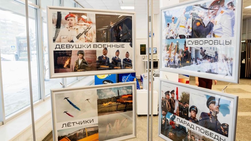 К Дню защитника Отечества в центральном почтовом отделении Твери открылась выставка фотографий