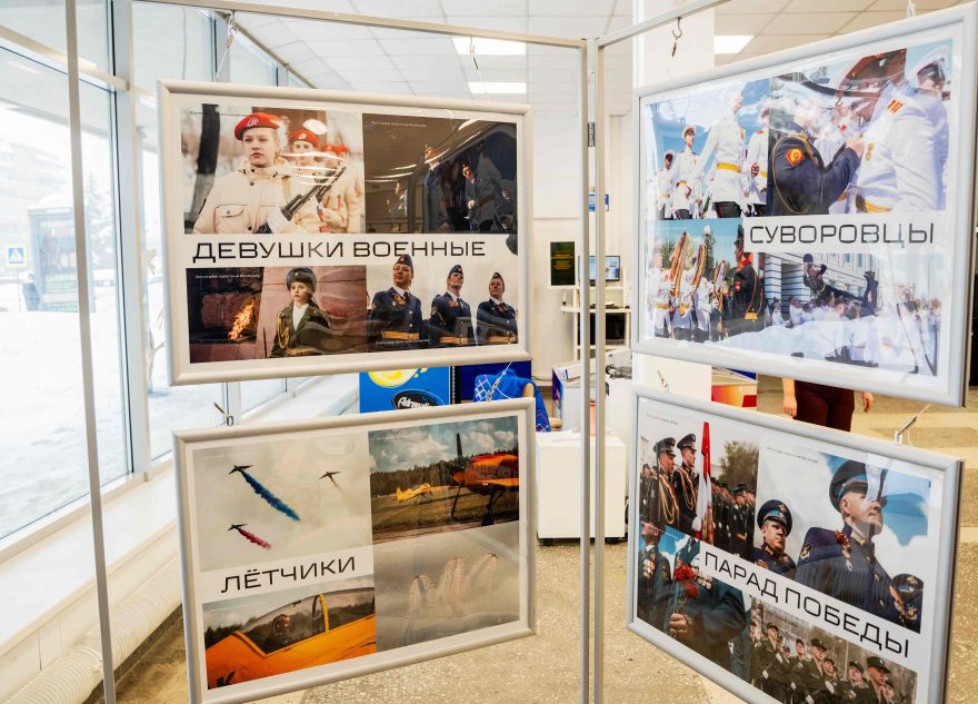 К Дню защитника Отечества в центральном почтовом отделении Твери открылась выставка фотографий