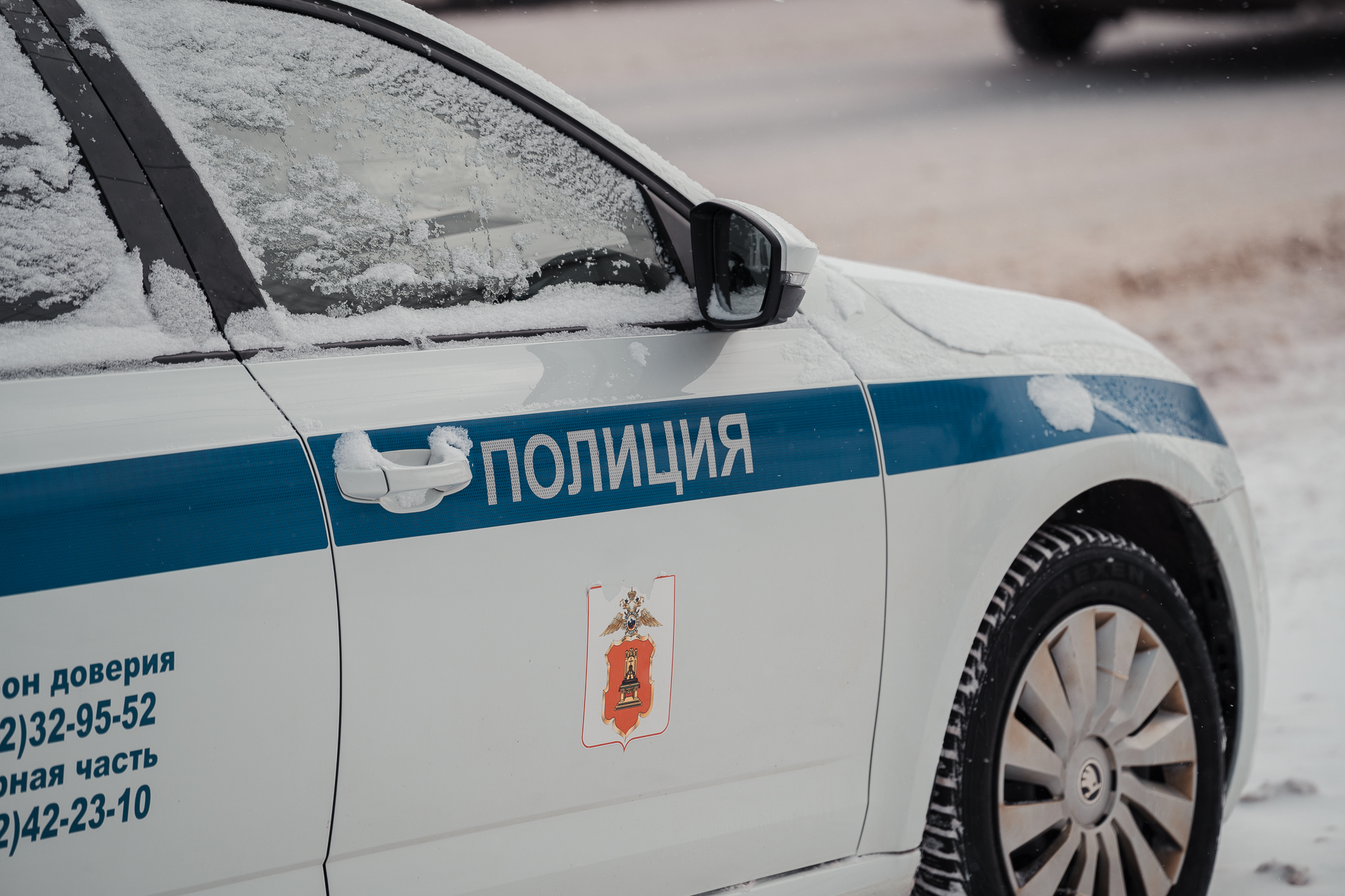 жительница