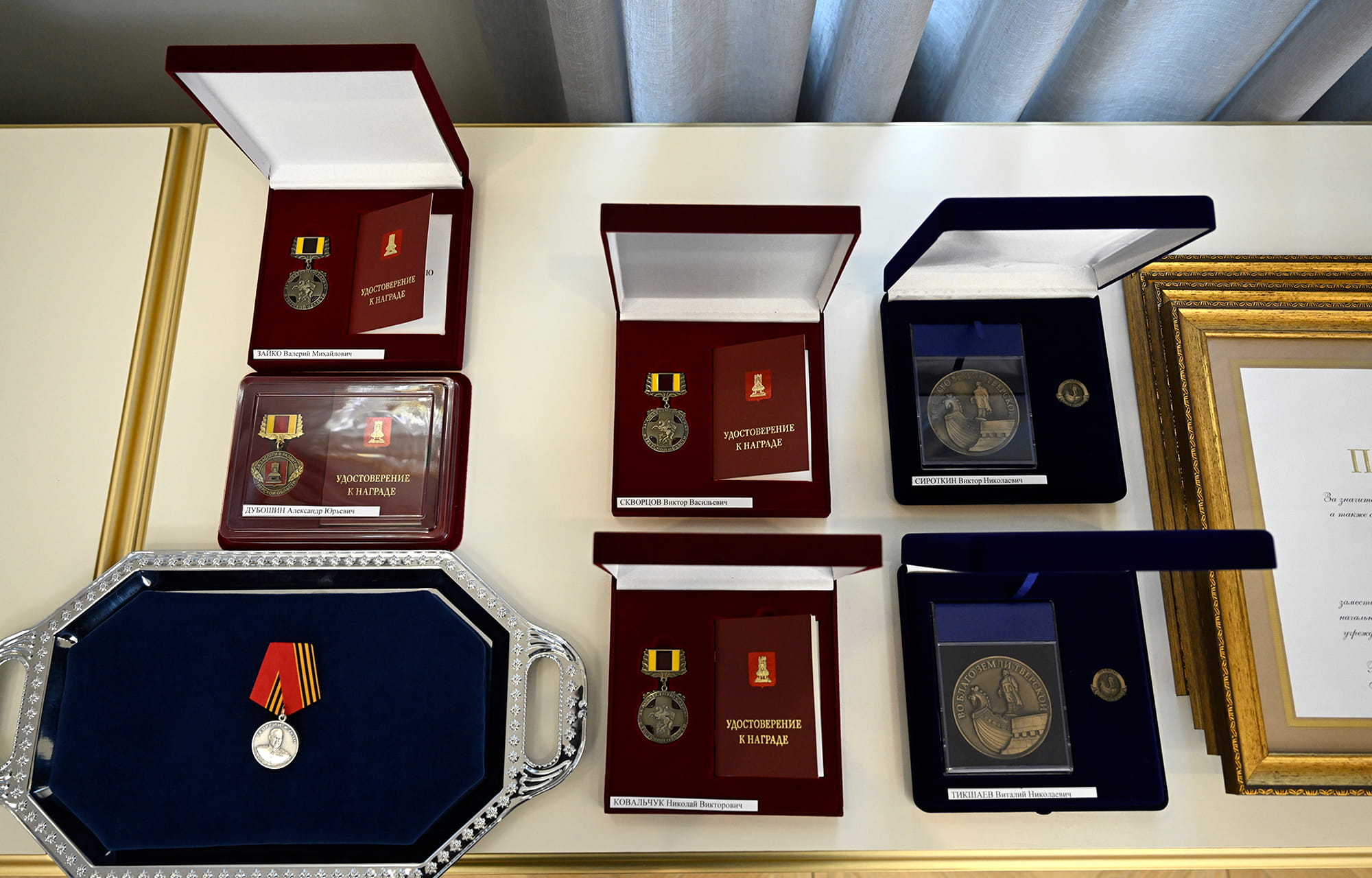 Виталий Королев: «Для меня честь вручить награды людям, которые продолжают традиции поколения победителей»