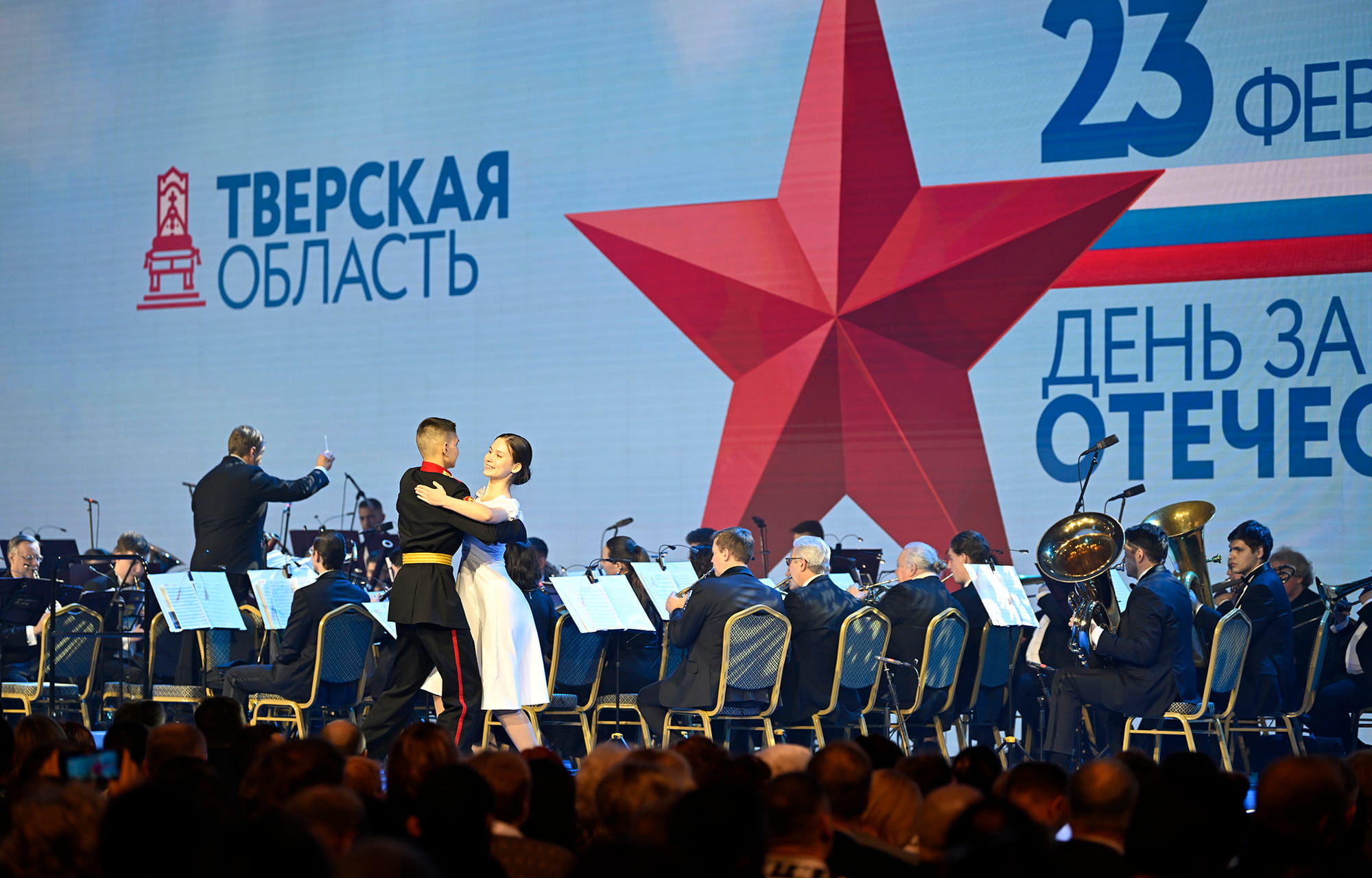 Виталий Королев: Мы чтим всех защитников Отечества, которые завоевали для нашей Родины славу непобедимой страны