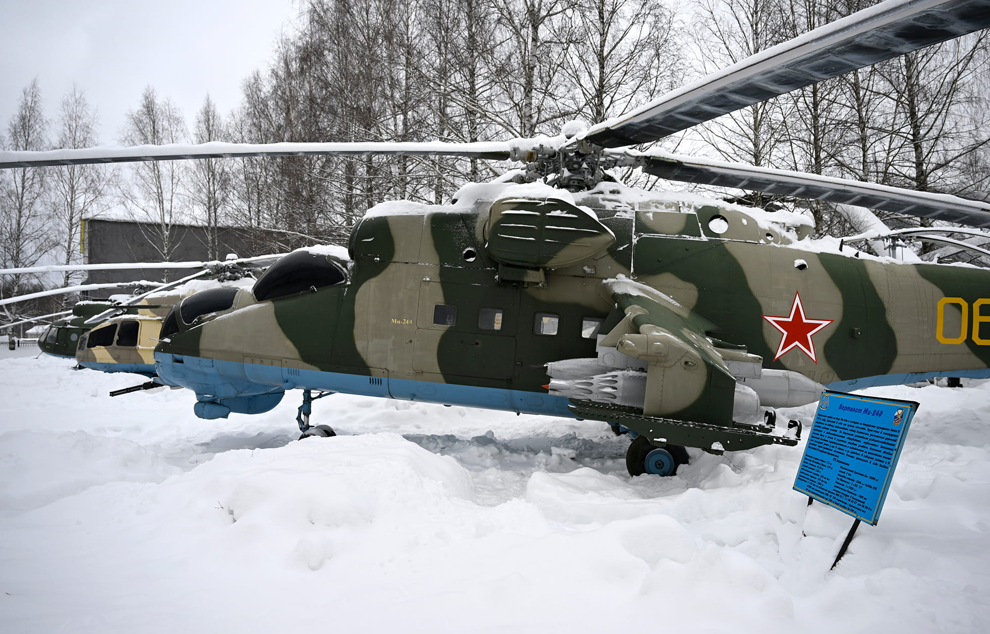 Виталий Королев в Торжке встретился с военнослужащими Центра боевого применения и переучивания летного состава армейской авиации