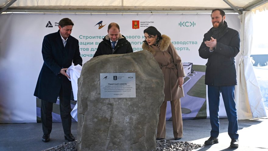 производства