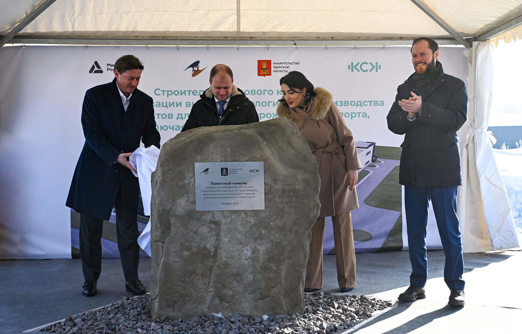 производства