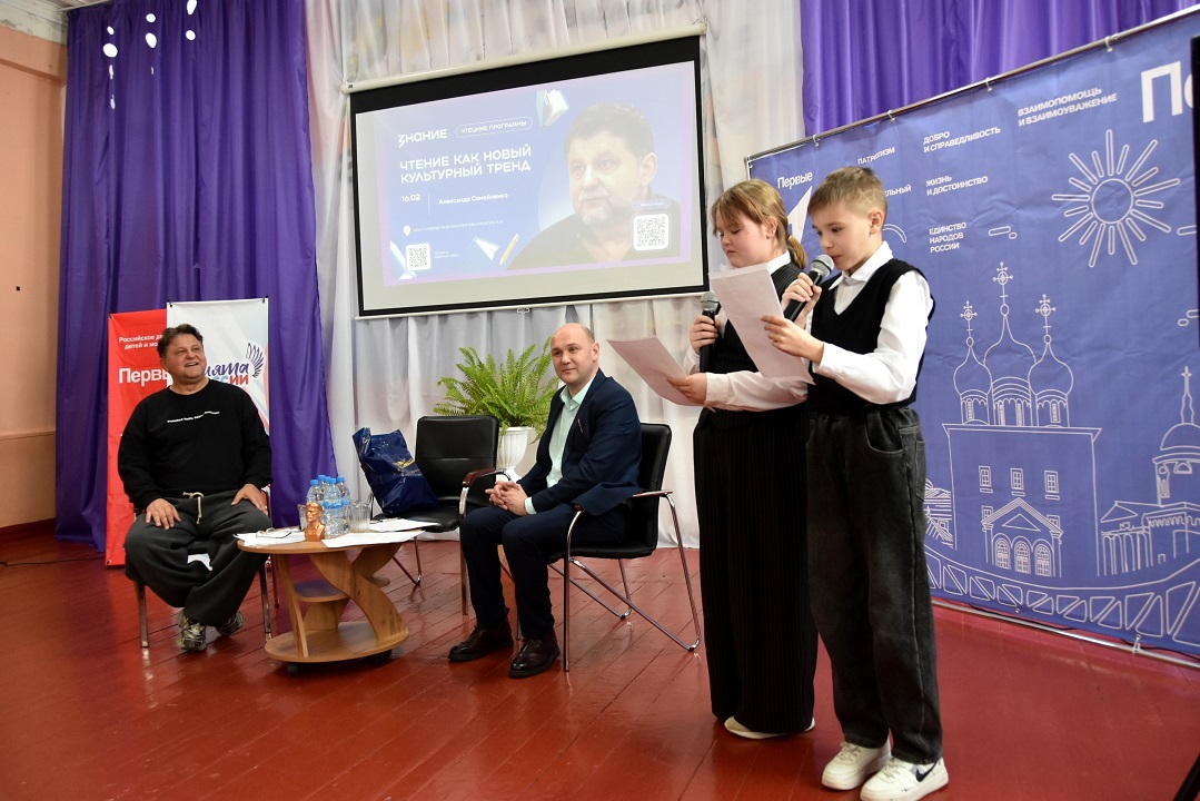 Школьники в Тверской области встретились с актером театра и кино Александром Самойленко