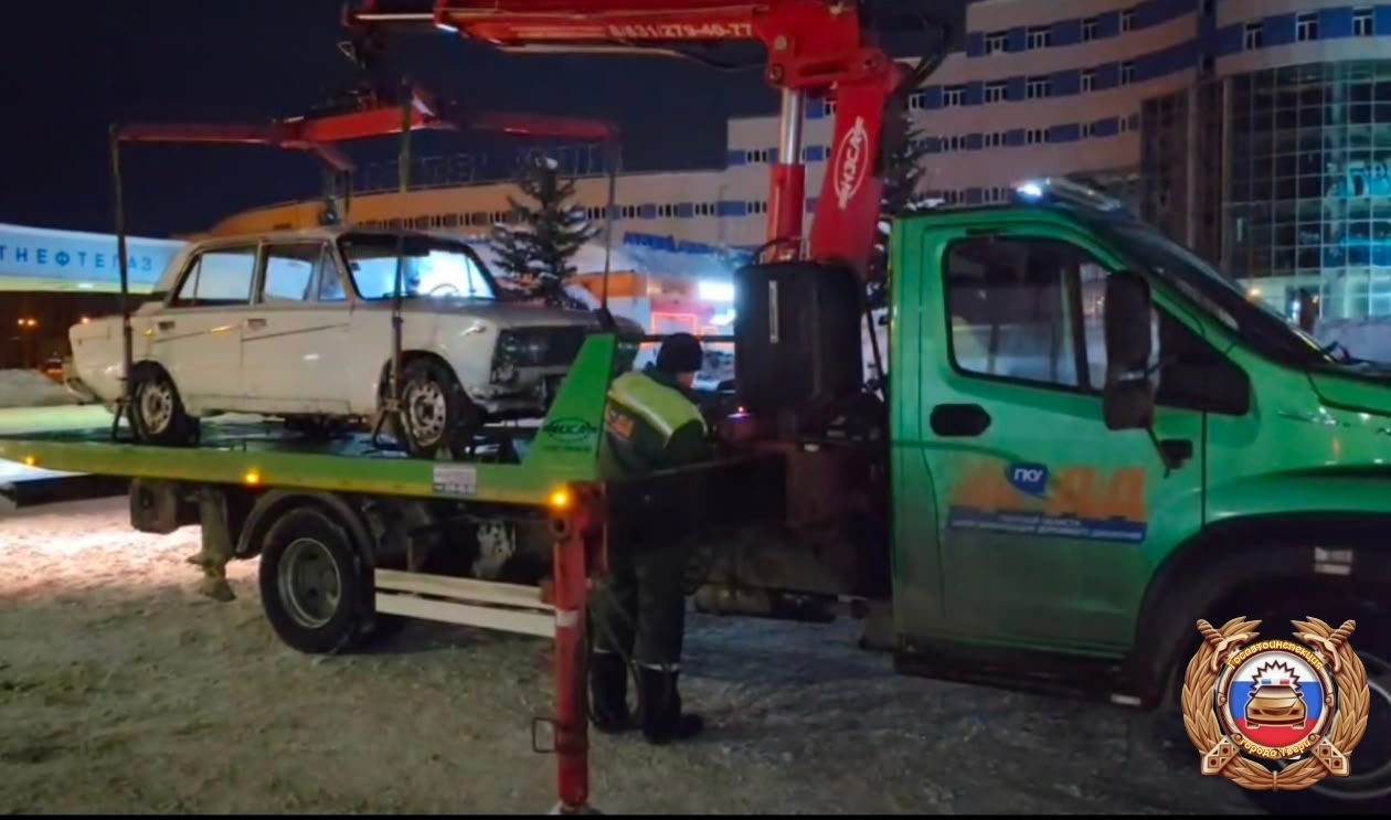 остановили