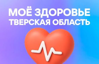 записаться