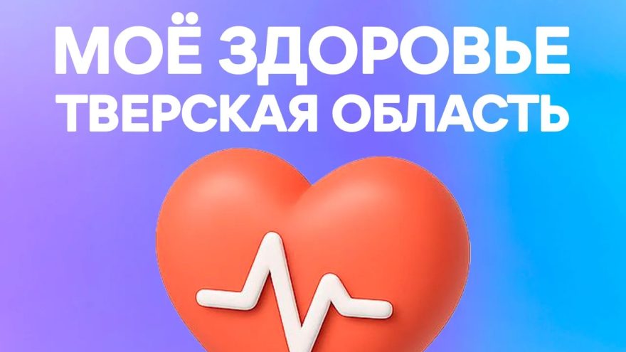 записаться