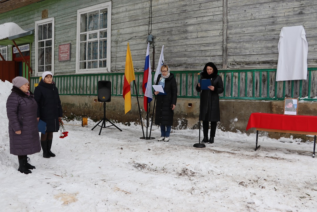 Выпускнику школы в Тверской области, погибшему в зоне СВО, установили мемориальную доску